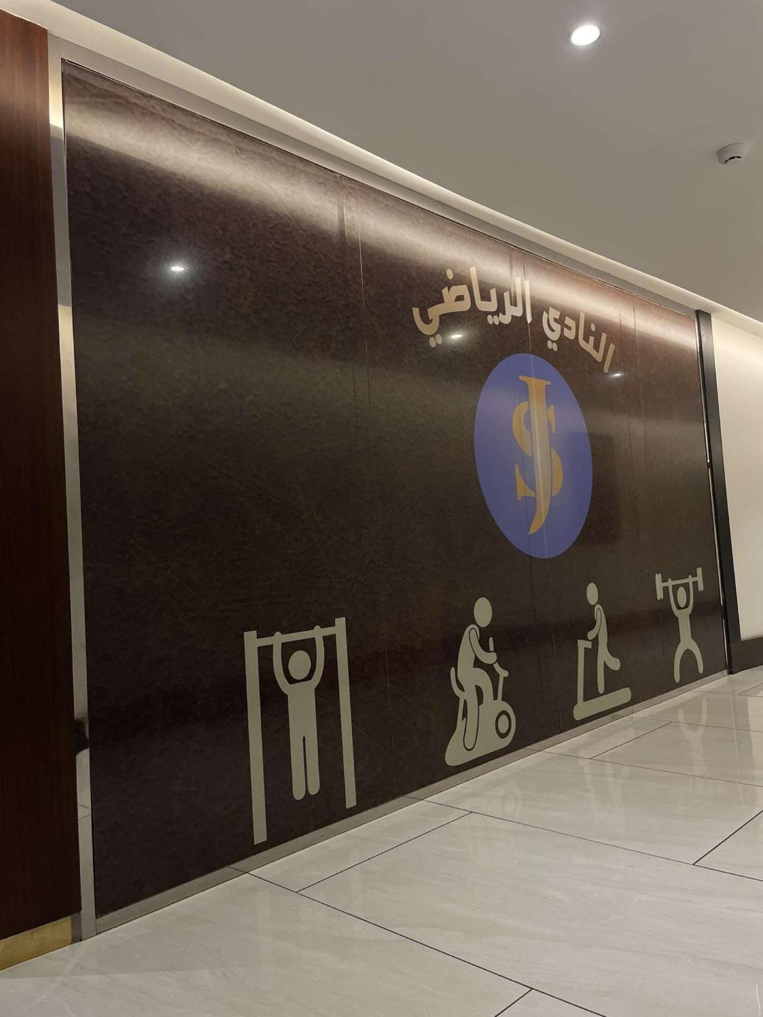 Sultanate Jazan Hotell Exteriör bild
